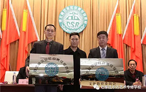 樂達教育集團成為省企促會文化教育委員會核心單位