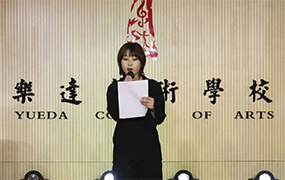 樂達(dá)優(yōu)秀青年教師教學(xué)經(jīng)驗(yàn)分享⑤｜青年視唱練耳教師：賈雪冰