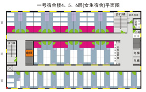 樂達藝校賓館級學生公寓預訂說明