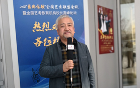 樂(lè)達(dá)教育集團(tuán)承辦“戴你唱歌”全國(guó)藝考聯(lián)盟北京峰會(huì)