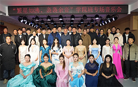 繁星如沸 裊裊余音｜樂達(dá)藝術(shù)學(xué)校2025屆學(xué)院班專場音樂會(huì)成功舉辦！
