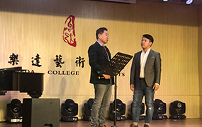 楊巖教授大師課14號在樂達教育集團音樂廳舉行