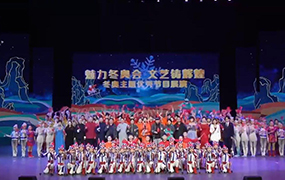 舞蹈《中國天天向上》 表演：樂達教育集團舞蹈部 