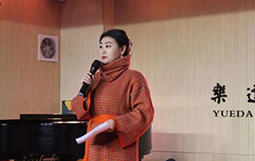 樂達優秀青年教師教學經驗分享①｜青年聲樂教師：高源