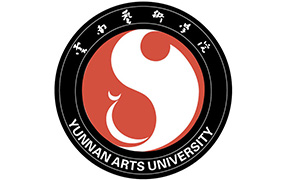 云南藝術(shù)學(xué)院2018年招生簡(jiǎn)章（云南省考生適用）