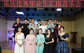 樂達優秀畢業生匯報音樂會·2023成功上演！