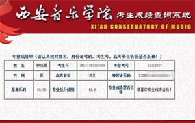 石家莊樂達(dá)：2016河北藝術(shù)聯(lián)考校考喜報(bào)