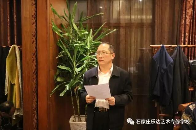 河北省傳統(tǒng)文化教育學(xué)會貫徹落實 《關(guān)于實施中華優(yōu)秀傳統(tǒng)文化傳承發(fā)展工程的意見》