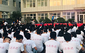 樂達教育集團 - 高一夏令營活動圓滿結束