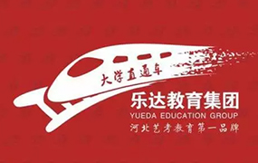 來到樂達，走入大學(xué)直通車