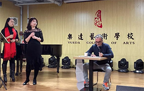 意大利音樂家安德烈·安博羅西尼教授蒞臨我校指導