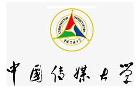 權威發布：中國傳媒大學2021年藝術類本科招生考試公告！內附分數線及參考書目！