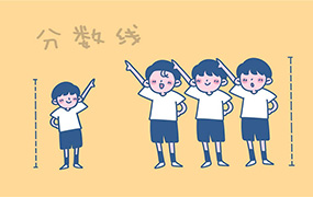 2020年河北省普通高等學校招生藝術類專業統考合格分數線劃定