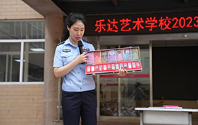 我校召開(kāi)2023年度安全教育大會(huì)
