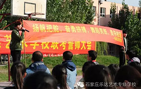 征戰聯考，樂達必勝！