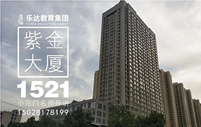 重磅！走讀校區理論小三門精品班即將開課！！！