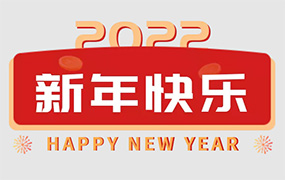 2021大盤點 樂達教育集團大事記