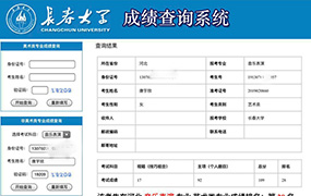 喜報！長春大學藝考三個第1名全部由樂達學子摘得！