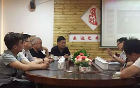 著名音樂評論撰稿人唐其煌老師來集團座談指導(dǎo)