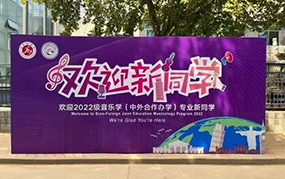 凝心共迎新學期，蓄力揚帆向未來！