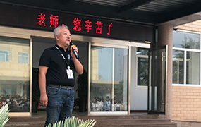 莘莘學(xué)子意，濃濃師生情——樂達(dá)教育集團(tuán)教師節(jié)慶?；顒?dòng)