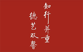 樂達傳喜報 金榜題名時