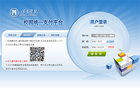 關(guān)于延期舉行2023年河北省普通高等學(xué)校招生舞蹈類專業(yè)統(tǒng)考的通知