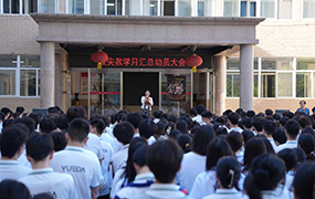 樂達藝術學校召開“雙尖”教學月匯總動員大會