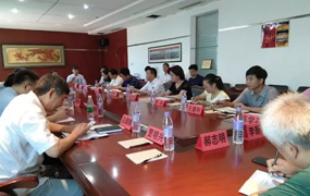 郝志明董事長受邀參加“新時期音樂企業(yè)發(fā)展調(diào)研會”