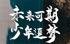 【樂達(dá)教育】未來可期 少年追夢|2021屆美術(shù)集訓(xùn)招生簡章 