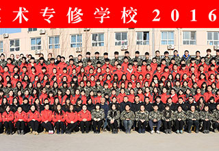 石家莊市橋西區(qū)樂達(dá)藝術(shù)專修學(xué)校 2016屆全體師生合影留念