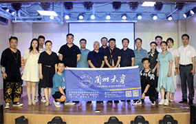 “蘭州大學藝術類生源基地”授牌儀式在我校舉辦