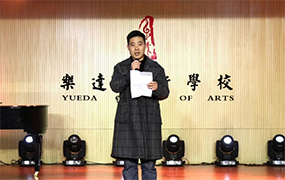 樂達(dá)優(yōu)秀青年教師教學(xué)經(jīng)驗(yàn)分享③｜青年視唱教師：郭家旺