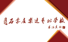 2018年樂(lè)達(dá)教育集團(tuán)招生簡(jiǎn)章