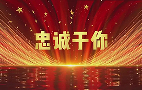 喜報｜董事長郝志明、執行校長于宏演唱（表演）作品榮獲河北省精神文明建設“五個一工程”獎
