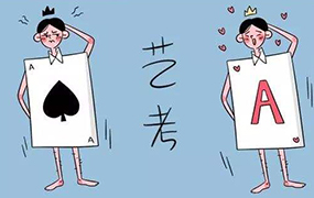 最新、準確！河北藝考生速看！2019所有對河北招生的校考藝術院校