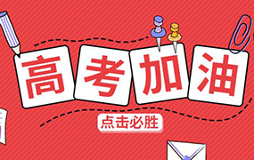 河北所有高考生：高考考場規則、違規行為認定，千萬別糊涂！