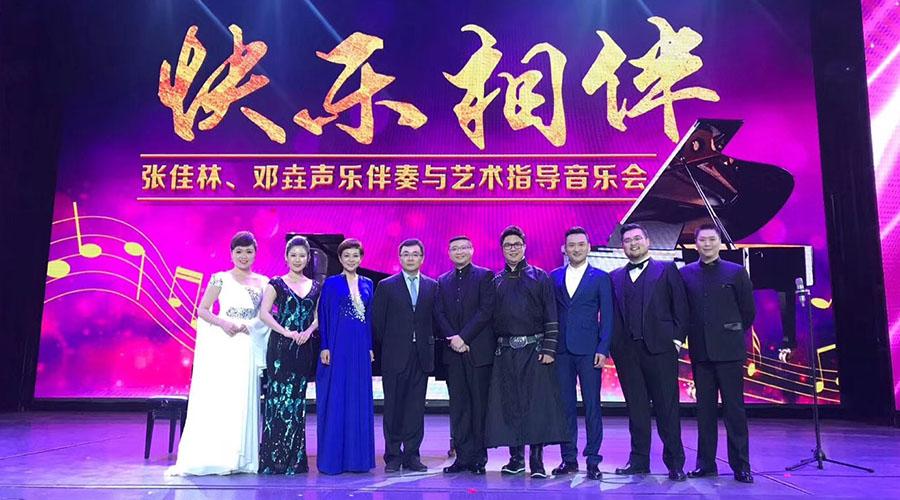 “快樂相伴”藝術指導，鋼琴教材講座，戴你唱歌講座及音樂會隆重舉行