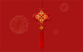 樂達(dá)教育集團(tuán)2024年新年賀詞