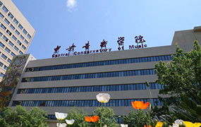 熱烈祝賀樂達學子牛海宇同學通過中央院初試！