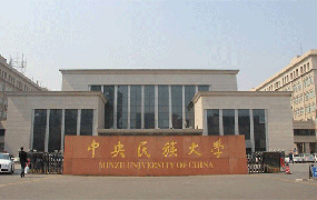 樂達教育集團第一份合格證 - 恭喜徐霈霆同學在中央民族大學專業(yè)測試考試合格