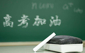 2019年河北省普通高校招生 - 音樂，舞蹈，美術專業統考報考階段重點事項再提示
