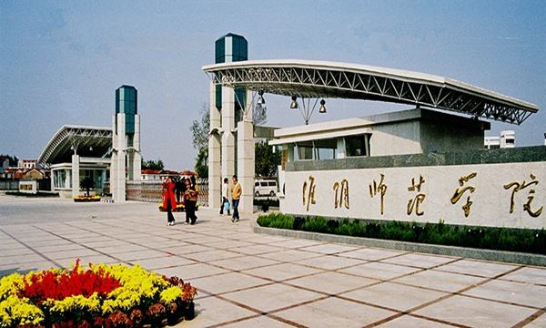 淮陰師范學院-樂達學員通過名單 