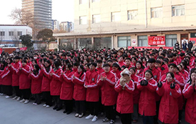 表彰催奮進(jìn) 蓄勢逐青云｜樂達(dá)藝術(shù)學(xué)校2023第三次模擬考試表彰大會圓滿召開