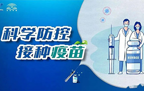 樂達圓滿完成新冠疫苗接種工作