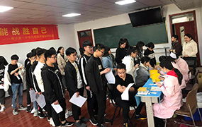 樂達教育集團新生入學體檢