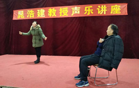 晁浩建先生樂達聲樂講座圓滿結束！
