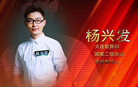 喜報(bào) | 樂(lè)達(dá)優(yōu)秀校友、大連歌舞團(tuán)楊興發(fā)喜獲“大連2020年度大連文藝界十位有影響的人物”