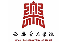 熱烈祝賀又有11名樂達學子進入西安音樂學院：音樂教育系，聲樂系，流行演唱，錄音藝術專業(yè)復試和三試