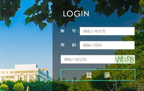 2018年河北省音樂聯(lián)考網(wǎng)上交費(fèi)操作說明!